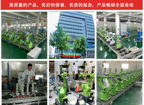 爾必地機(jī)器人